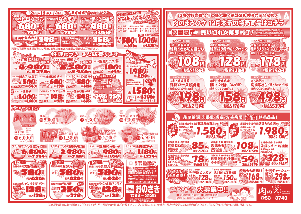 やすきちゃまページ ノルム 木製デスク隙間収納 W200 ナチュラル Z-SHISD-2060NA